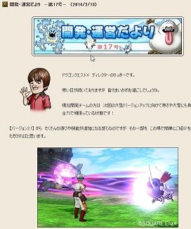 2 1情報 新職業 調理 釣りなどの新情報 レベル解放は ドラクエ10めも
